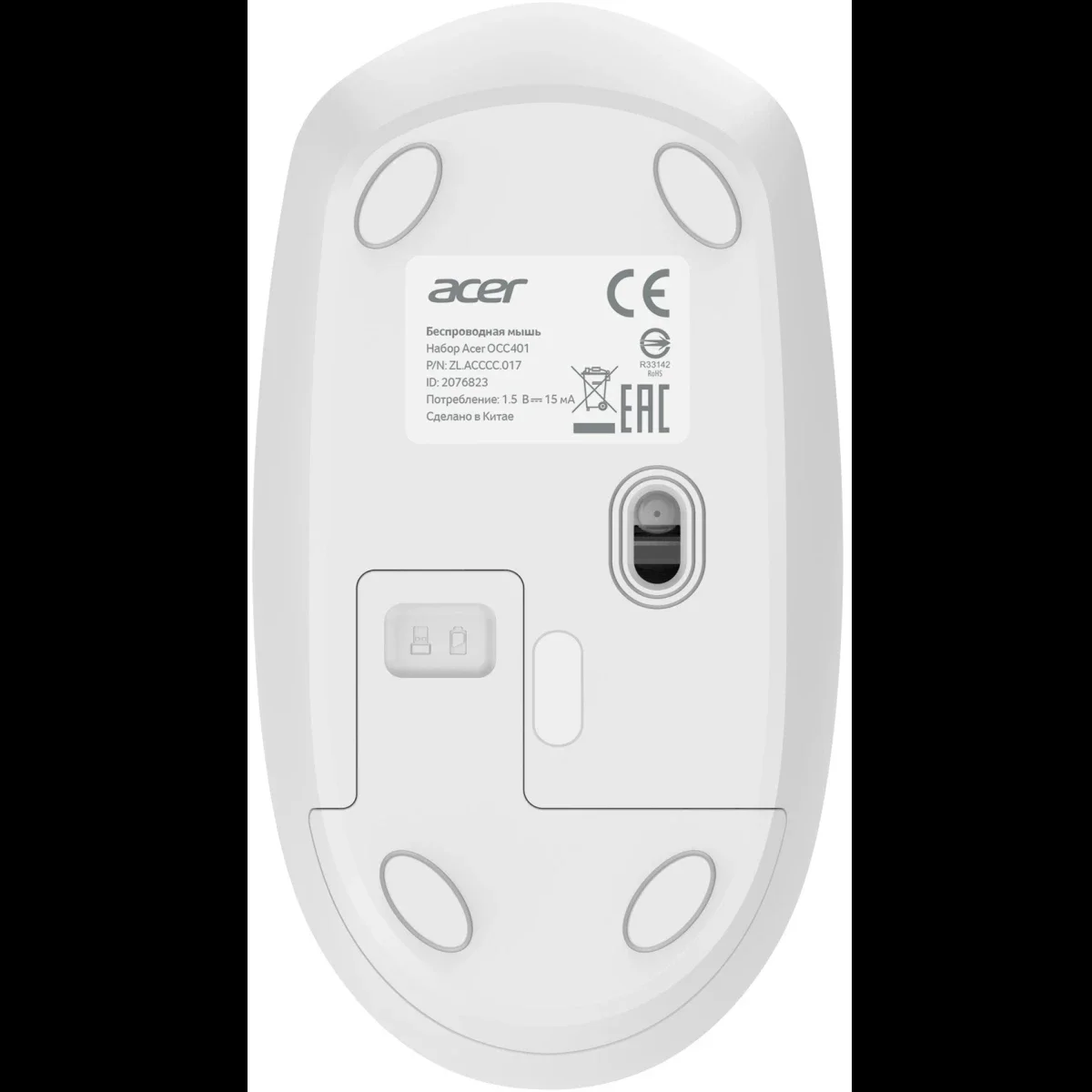Комплект клавиатура+мышь Acer OCC401 беспроводной, USB, 1600 DPI, белый