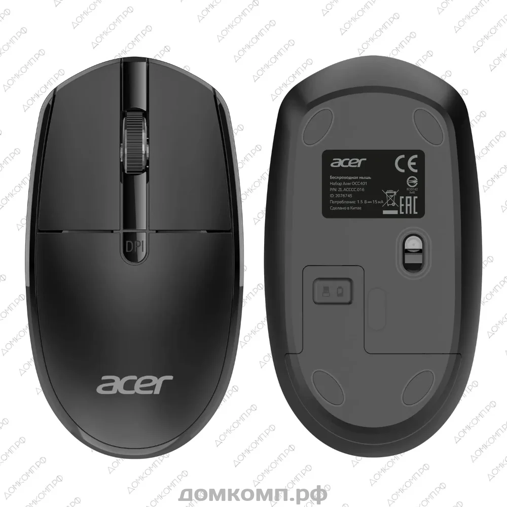 Комплект клавиатура+мышь Acer OCC401 беспроводной, USB, 1600 DPI, чёрный