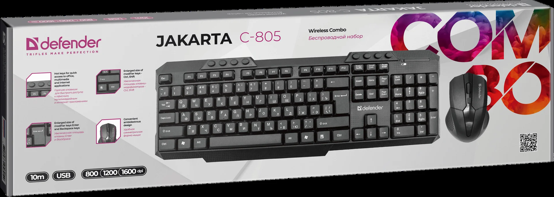 Комплект клавиатура+мышь Defender Jakarta C-805 беспроводной, USB, 1600 DPI, чёрный