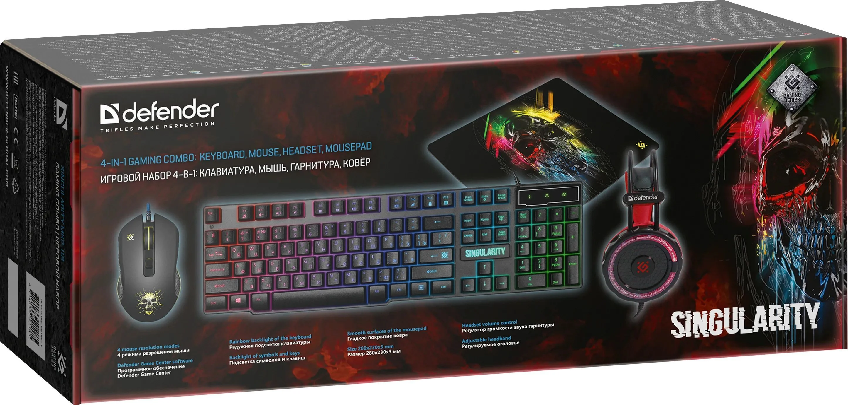 Комплект клавиатура+мышь Defender Singularity MKP-118 проводной, USB, 3200 DPI, чёрный