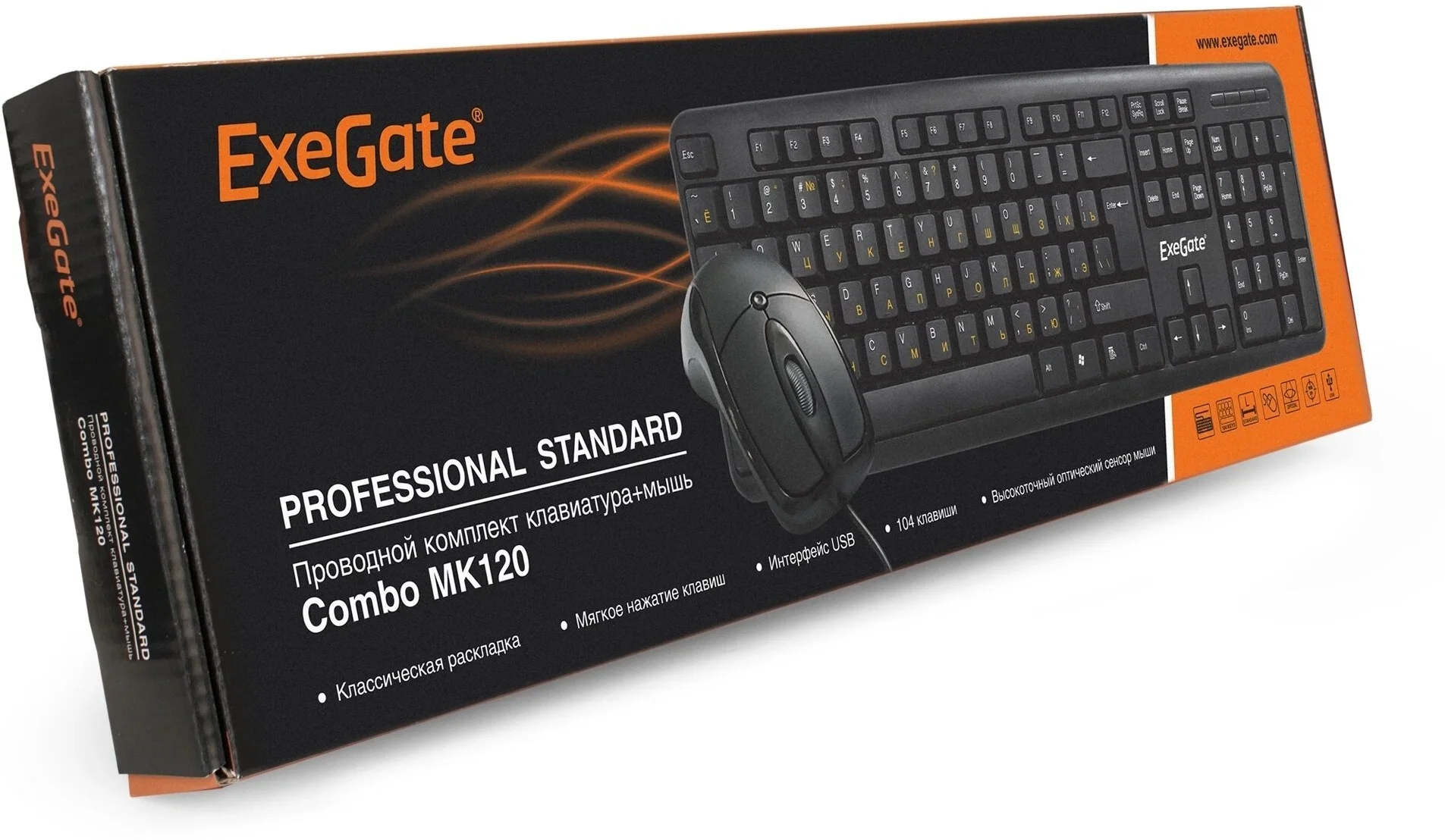 Комплект клавиатура+мышь ExeGate Professional Standard Combo MK120 проводной, USB, 1000 DPI, чёрный