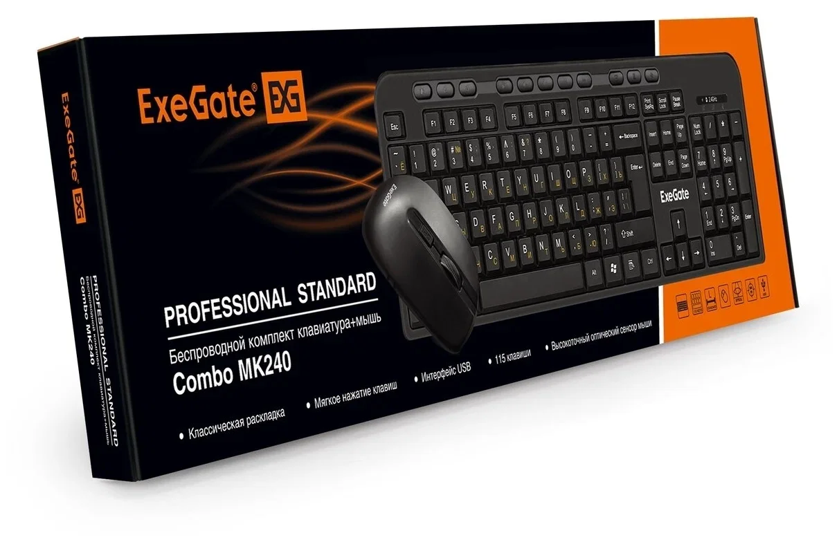 Комплект клавиатура+мышь ExeGate Professional Standard Combo MK240 беспроводной, USB, 1200 DPI, чёрный