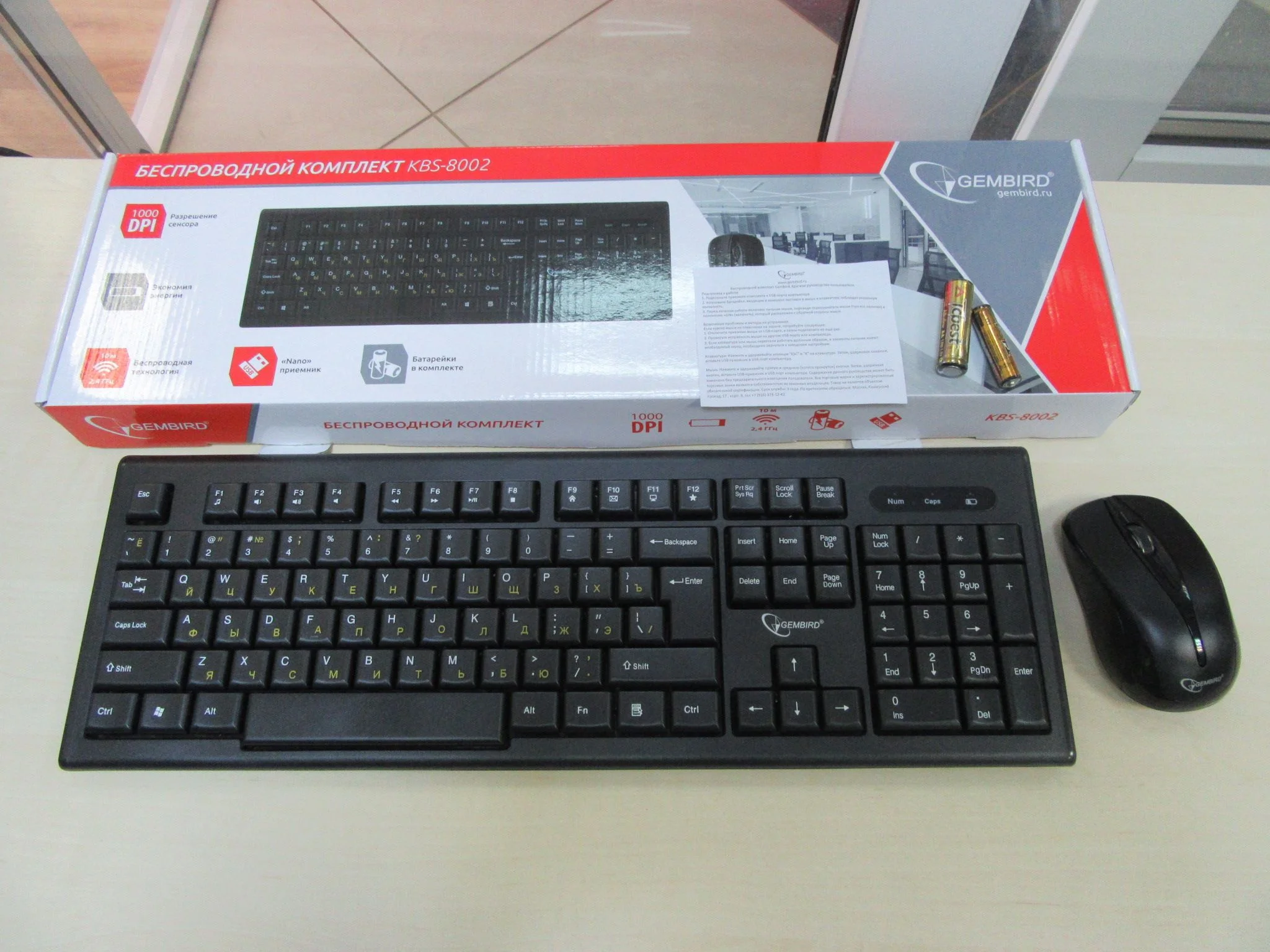 Комплект клавиатура+мышь Gembird KBS-8002 беспроводной, USB, 1000 DPI, чёрный