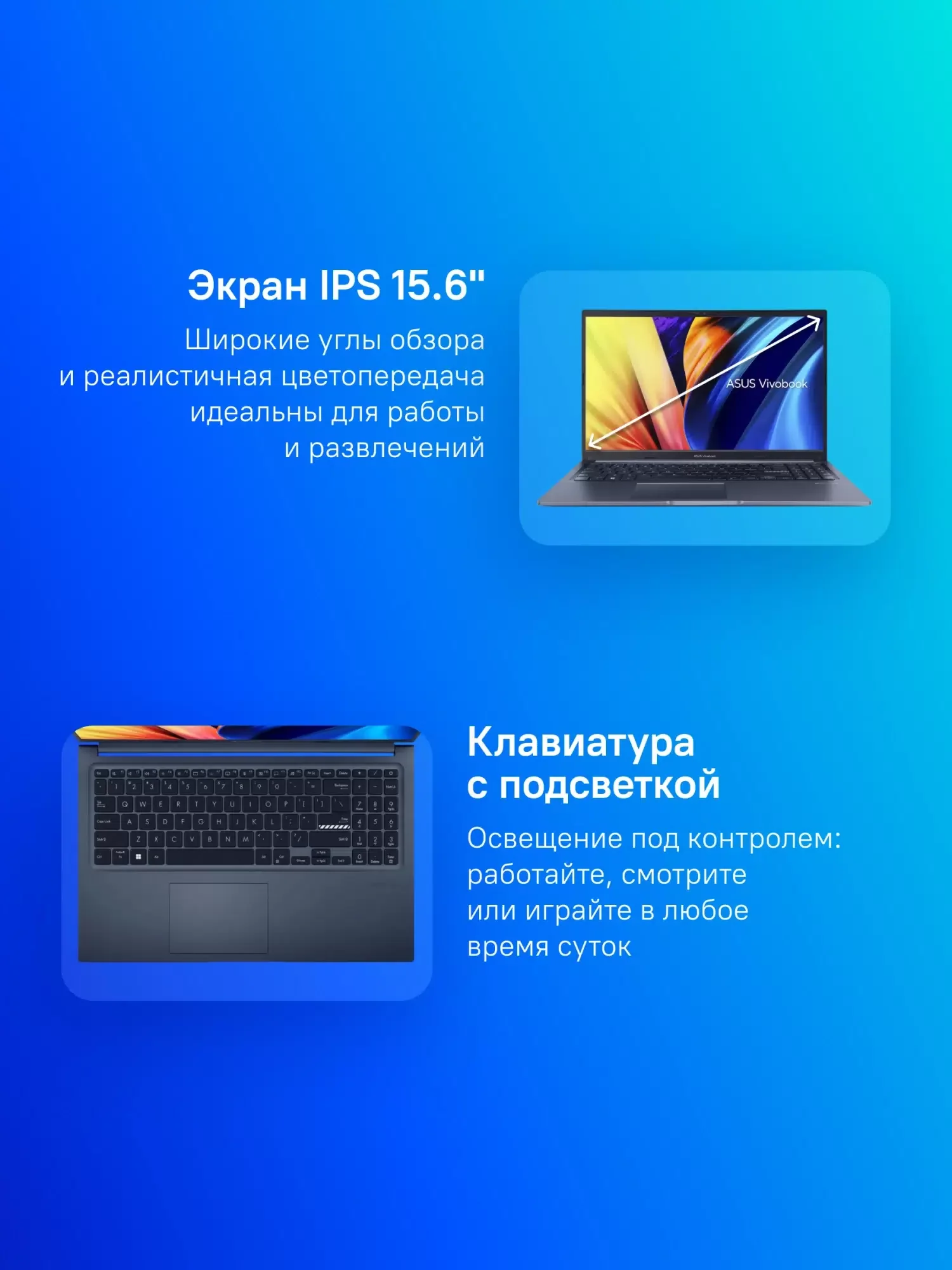 Ноутбук Asus Vivobook 15 X1502VA-BQ924 синий Core i7 13620H 16Gb SSD 512Gb Intel Iris Xe graphics 15