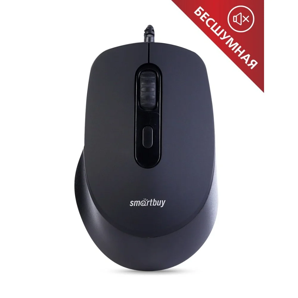 Мышь проводная Smartbuy ONE 265-K черная (SBM-265-K)