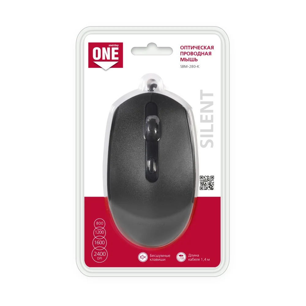 Мышь проводная Smartbuy ONE 280-K черная SBM-280-K