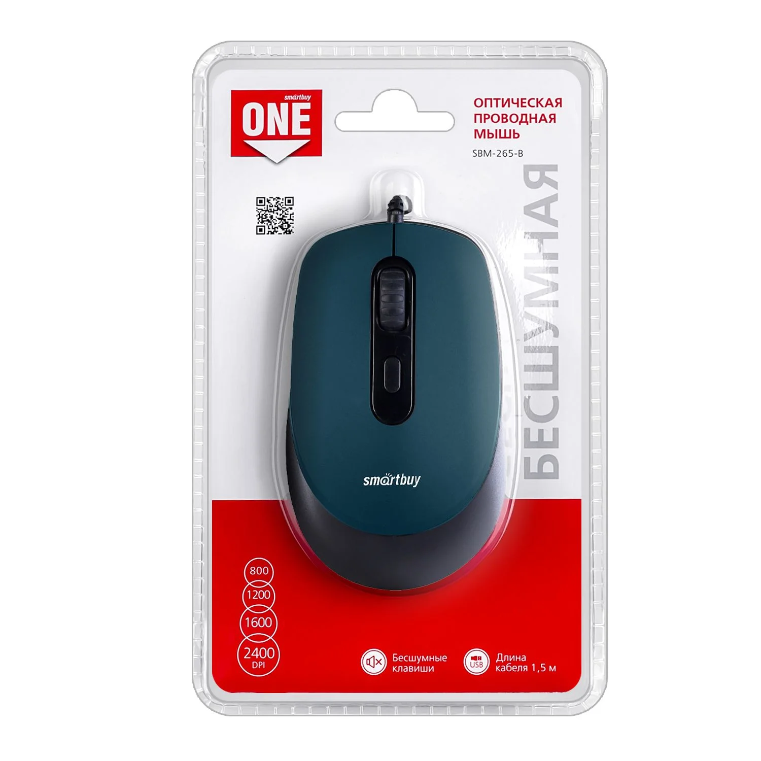 Мышь проводная беззвучная Smartbuy ONE 265-B синяя / 40 SBM-265-B