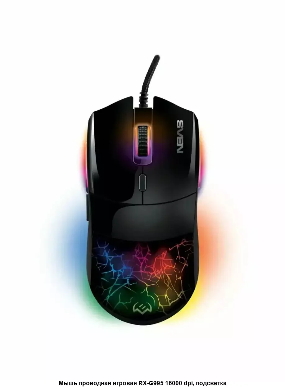 Мышь проводная игровая SVEN RX-G995