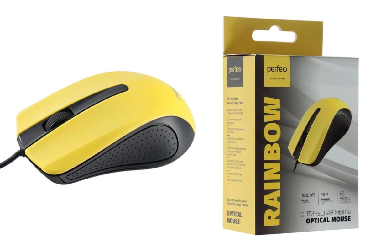 Мышь проводная оптическая Perfeo "RAINBOW", 3 кн, USB, 1,8 м, черный/желтый PF_3443