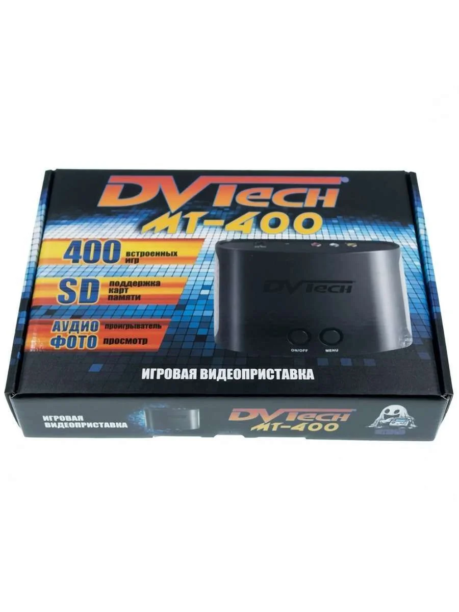 Игровая приставка DVTECH DVT-MT-400