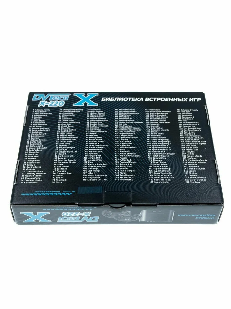 Игровая приставка DVTECH DVT-X-220