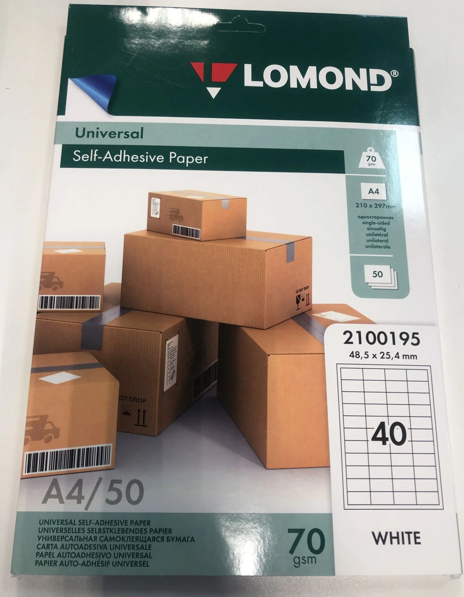 Самоклеящаяся бумага LOMOND универсальная для этикеток, A4, 40 делен. (48.5 x 25.4 мм), 70 г/м2, 50 листов