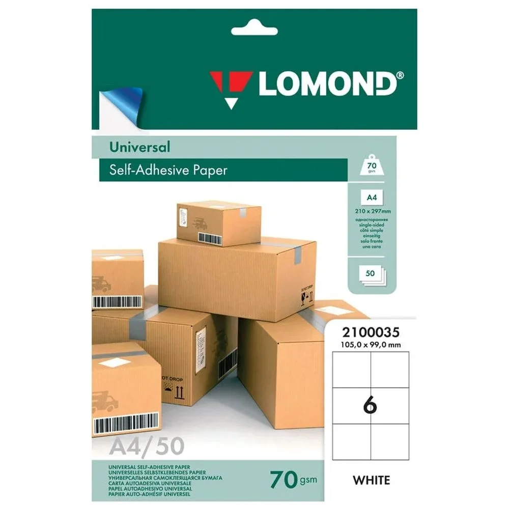 Самоклеящаяся бумага LOMOND универсальная для этикеток, A4, 6 делен. (105 x 99 мм), 70 г/м2, 50 листов
