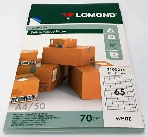 Самоклеящаяся бумага LOMOND универсальная для этикеток, A4, 65 делен. (38 x 21.2 мм), 70 г/м2, 1650 листов.