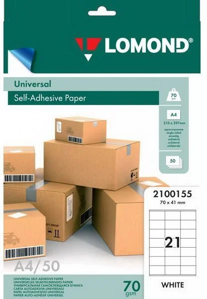 Самоклеящаяся бумага LOMOND универсальная для этикеток, фА4 21-дел.(70,0мм х 41,0мм), 70 г/м2.