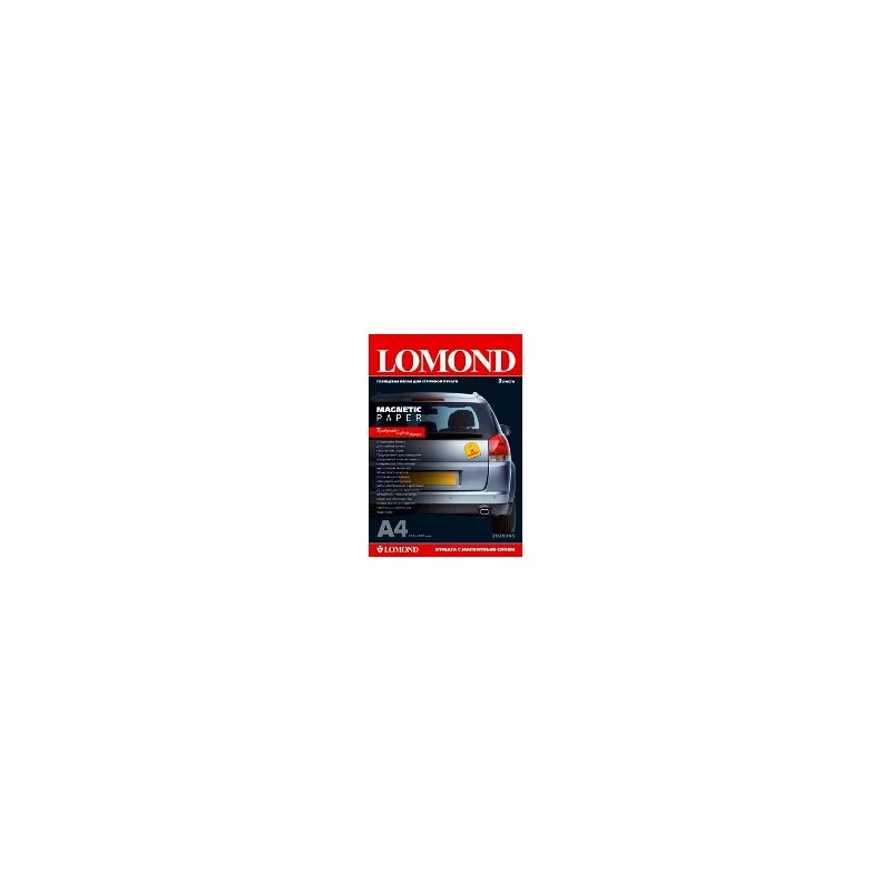 Бумага LOMOND Magnetic глянцевый A4, 2л.