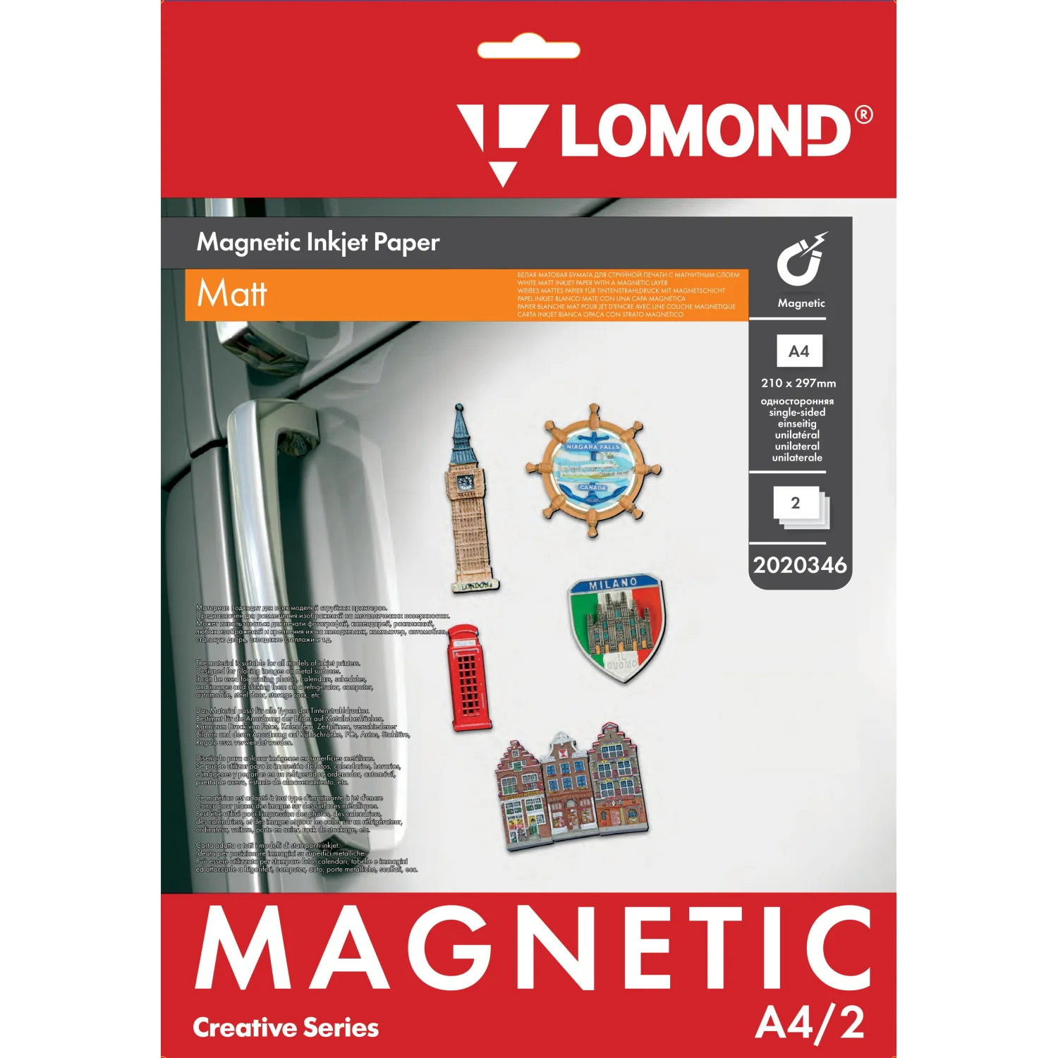 Бумага LOMOND Magnetic матовый, A4/2л.