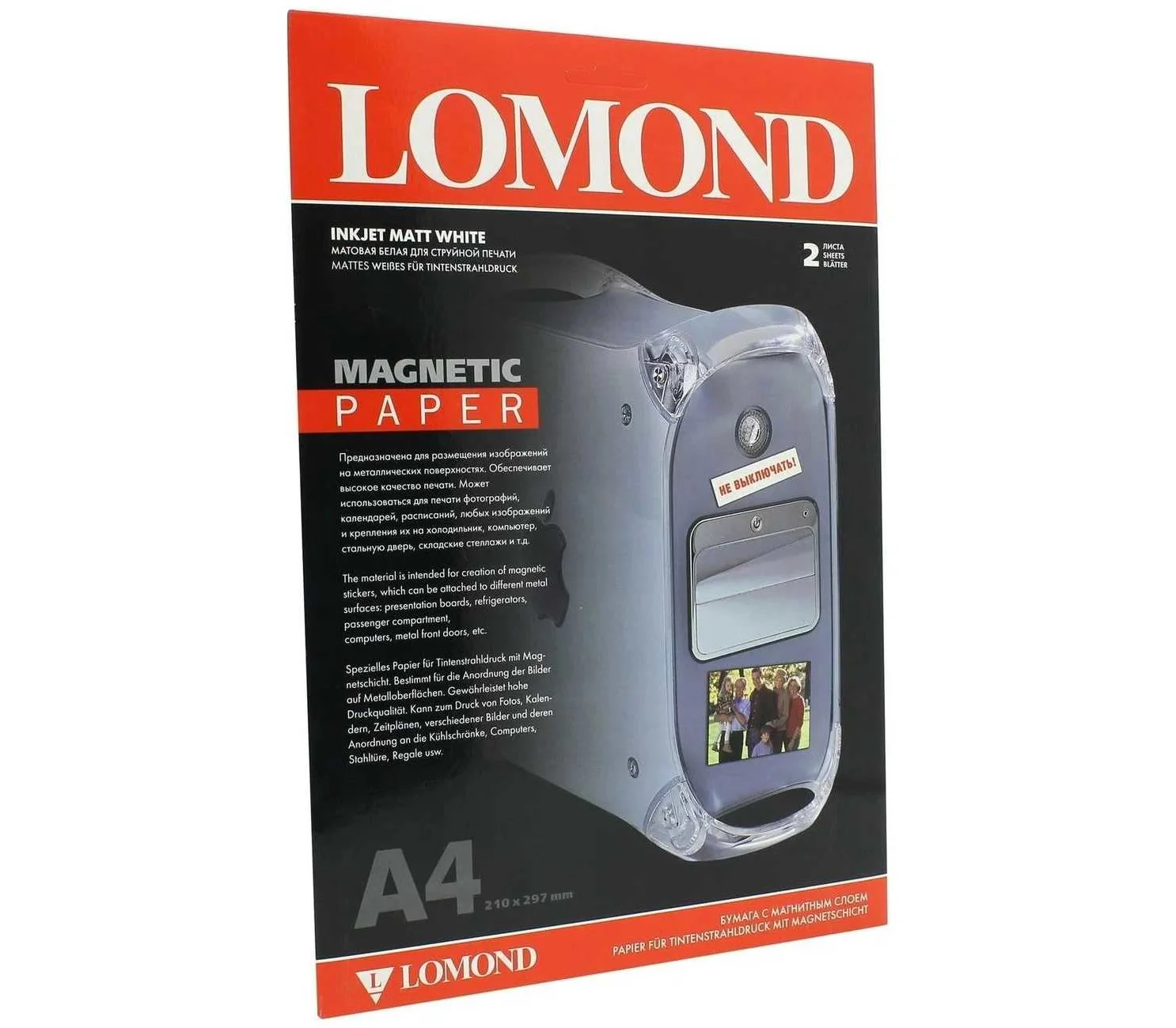 Бумага LOMOND Magnetic матовый, A4/2л.