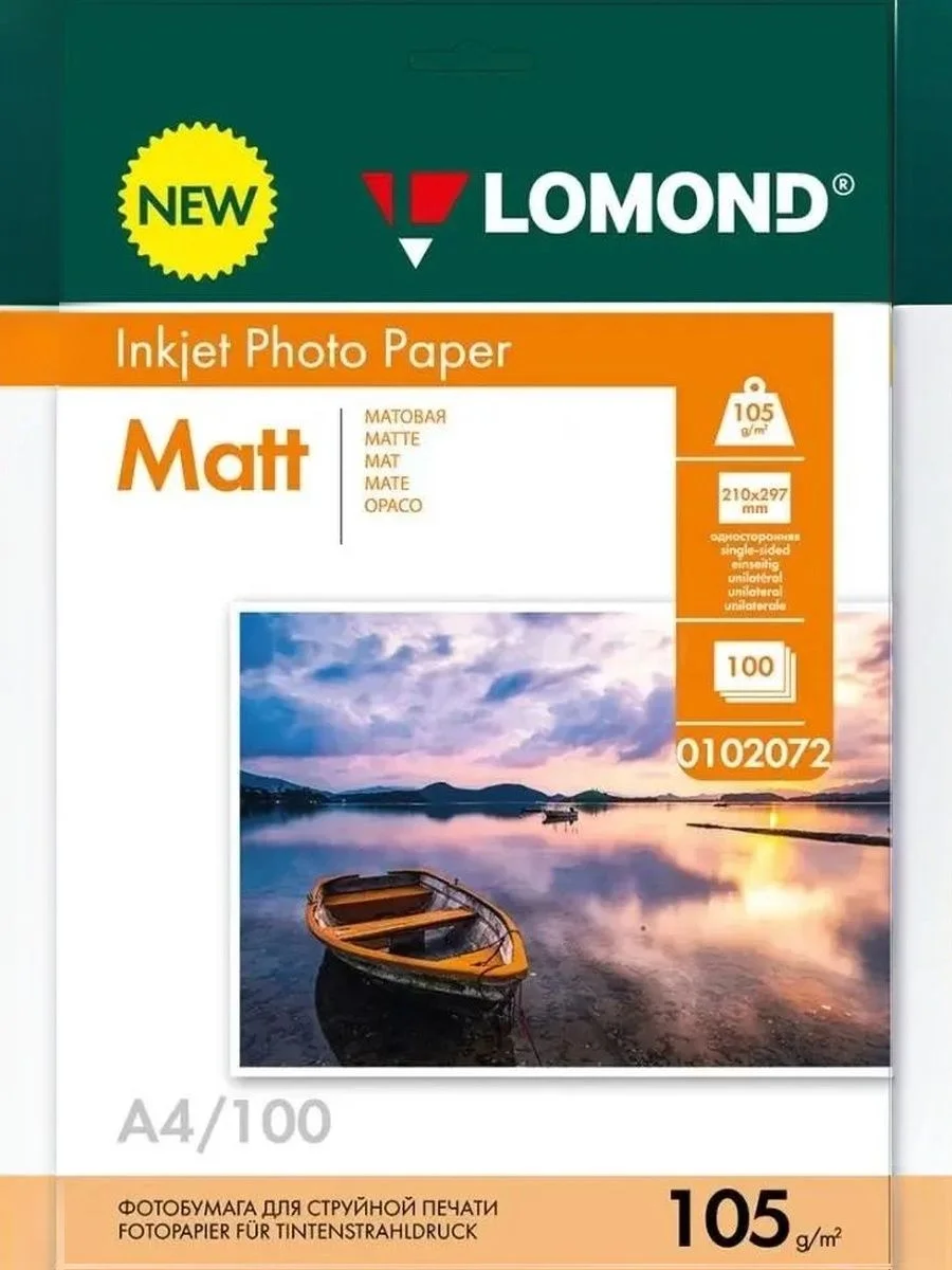 Фотобумага LOMOND 105 г/м2 А4 односторонняя матовая 100 л.