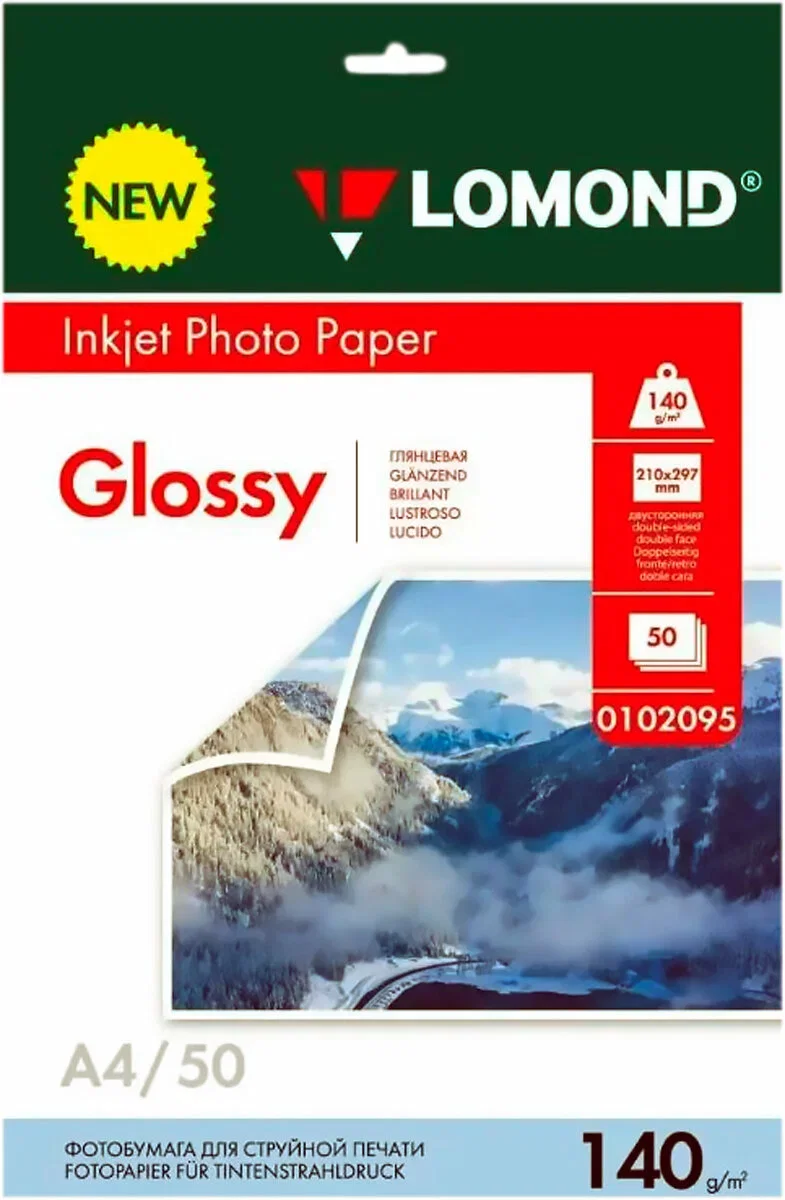 Фотобумага LOMOND 140 г/м2 А4 двухсторонняя глянцевая / глянцевая 50 л.