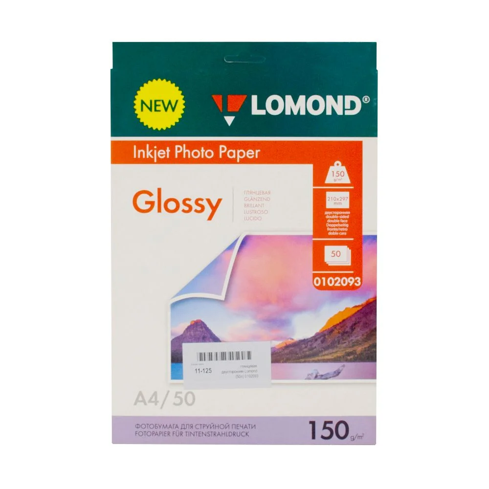 Фотобумага LOMOND 150 г/м2 А4 двухсторонняя глянцевая / глянцевая 50 л.