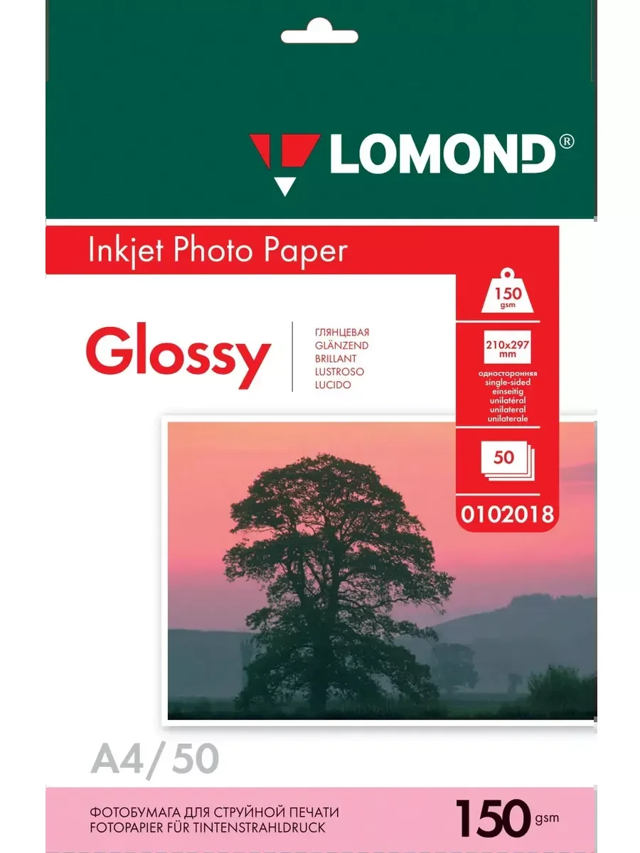 Фотобумага LOMOND 150 г/м2 А4 двухсторонняя глянцевая / глянцевая 50 л.