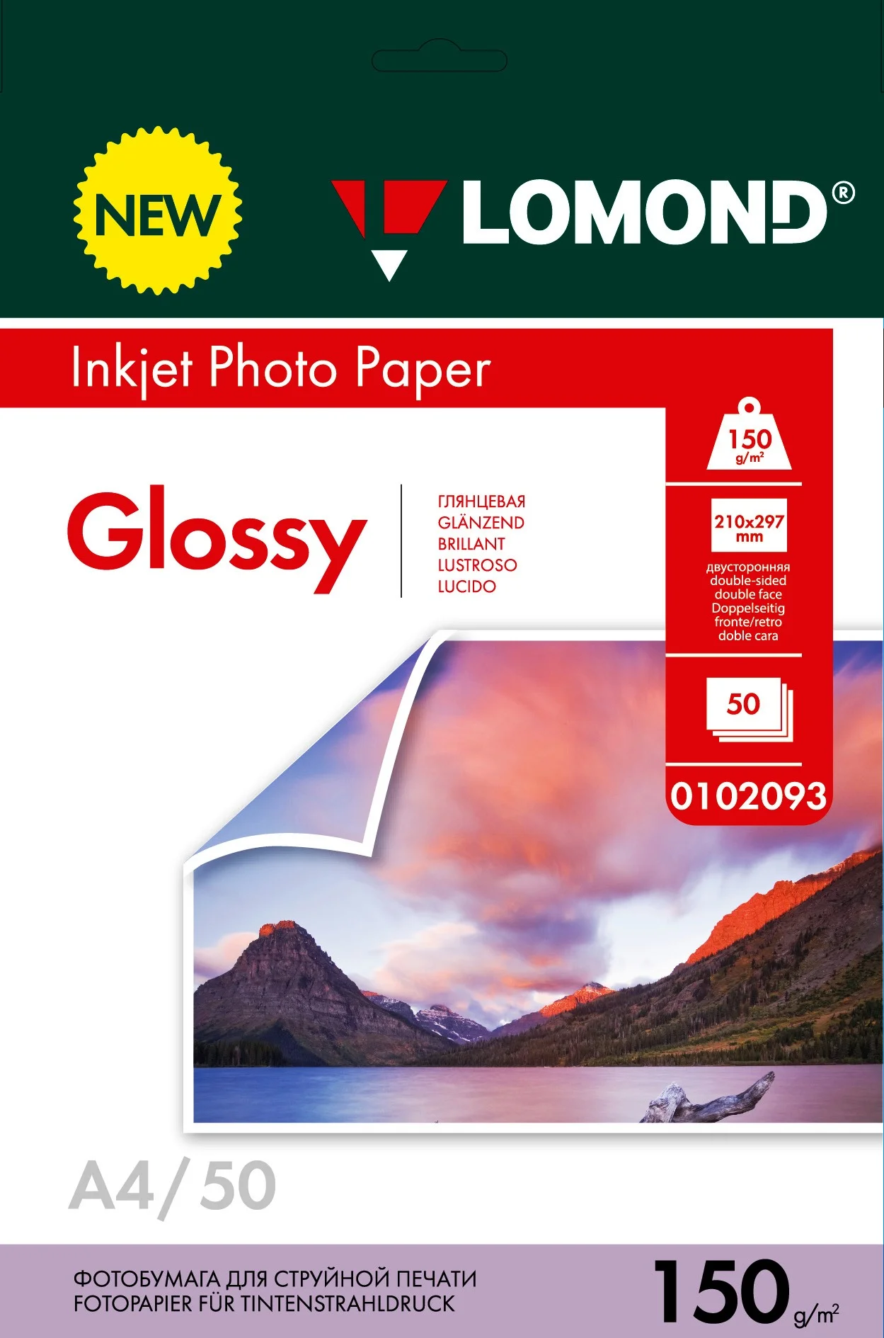 Фотобумага LOMOND 150 г/м2 А4 двухсторонняя глянцевая / глянцевая 50 л.