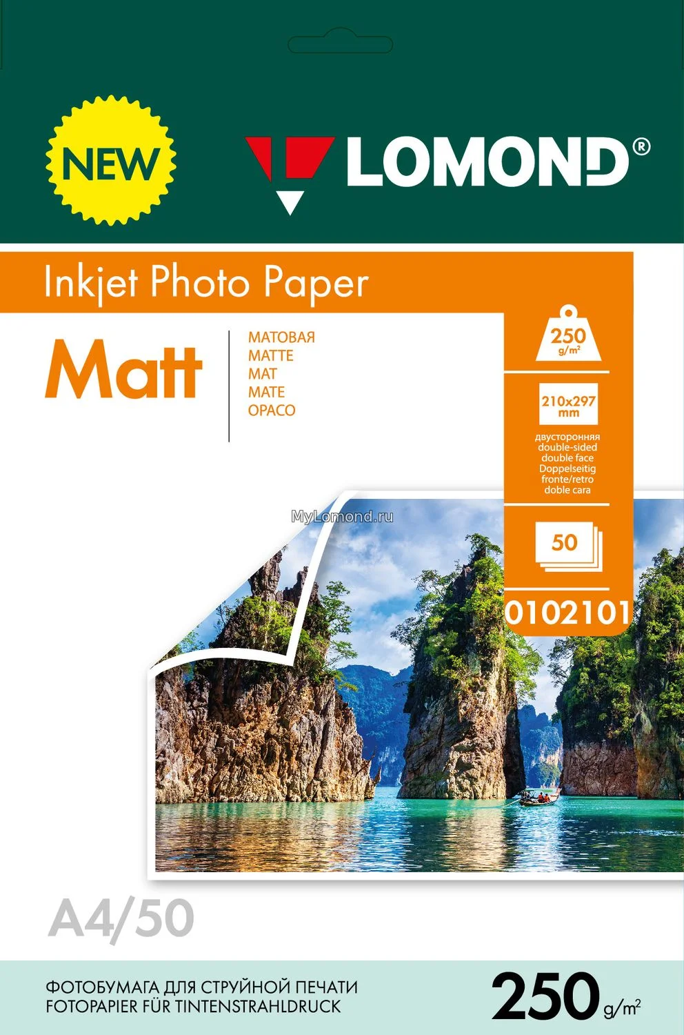 Фотобумага LOMOND  250 г/м2 А4 двухсторонняя   матовая  50 л.