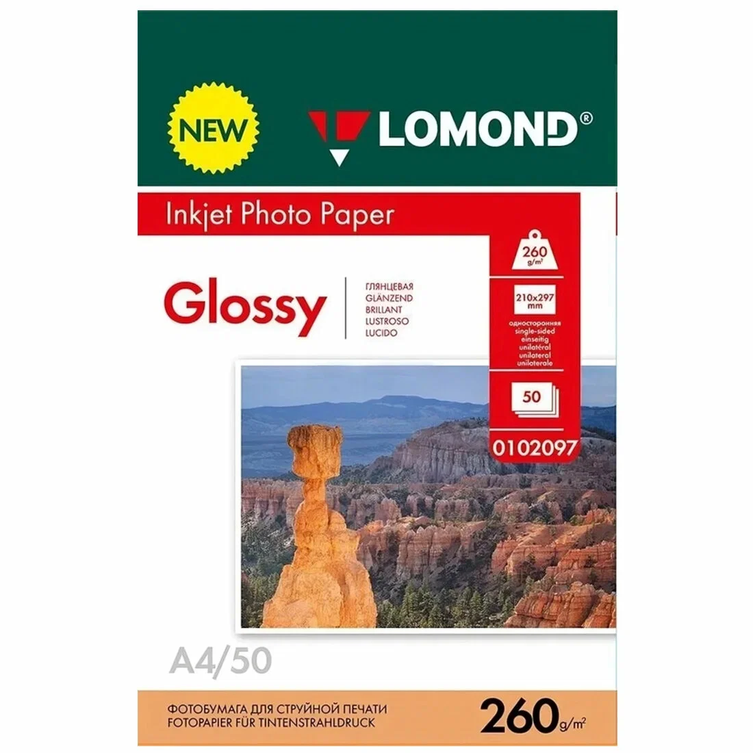 Фотобумага LOMOND 260 г/м2 А4 односторонняя глянцевая 50 л.