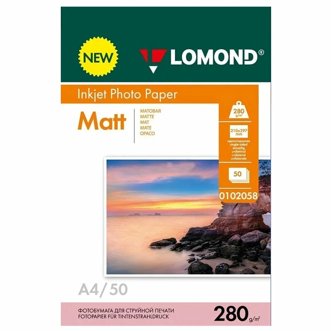 Фотобумага LOMOND 280 г/м2 А4 односторонняя глянцевая 50 л.