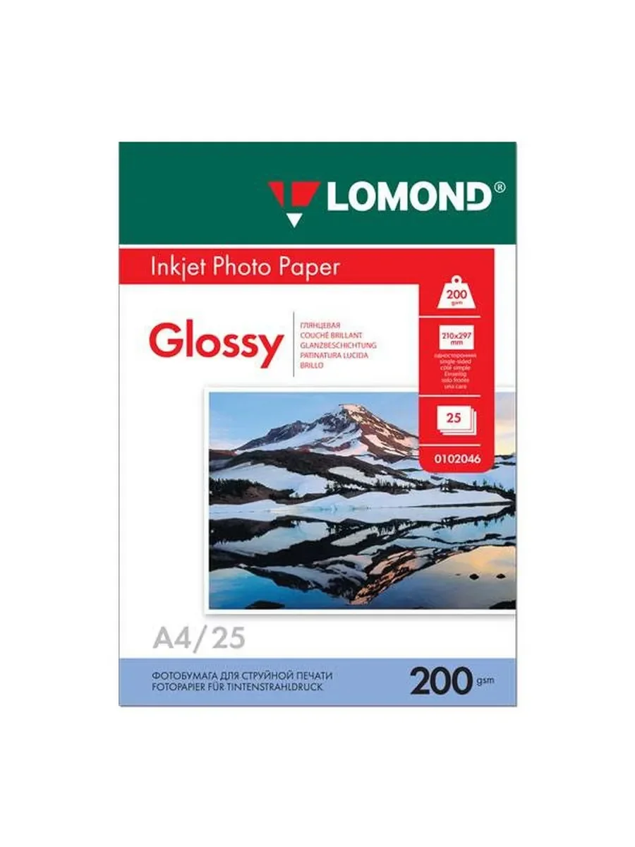 Фотобумага LOMOND 200 г/м2 односторонняя экономичная глянцевая, 10х15 50л