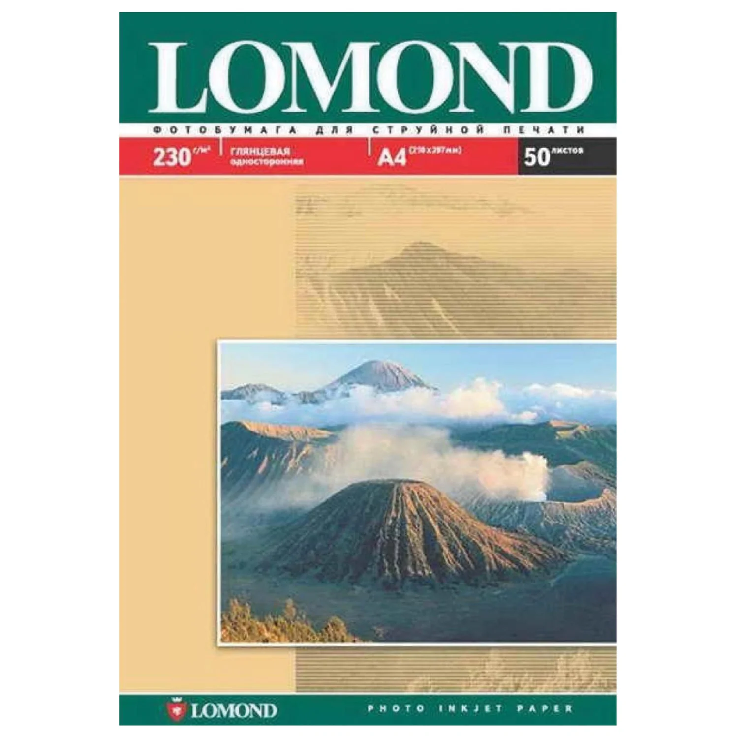 Фотобумага LOMOND 230 г/м2 односторонняя экономичная глянцевая, А4 50л