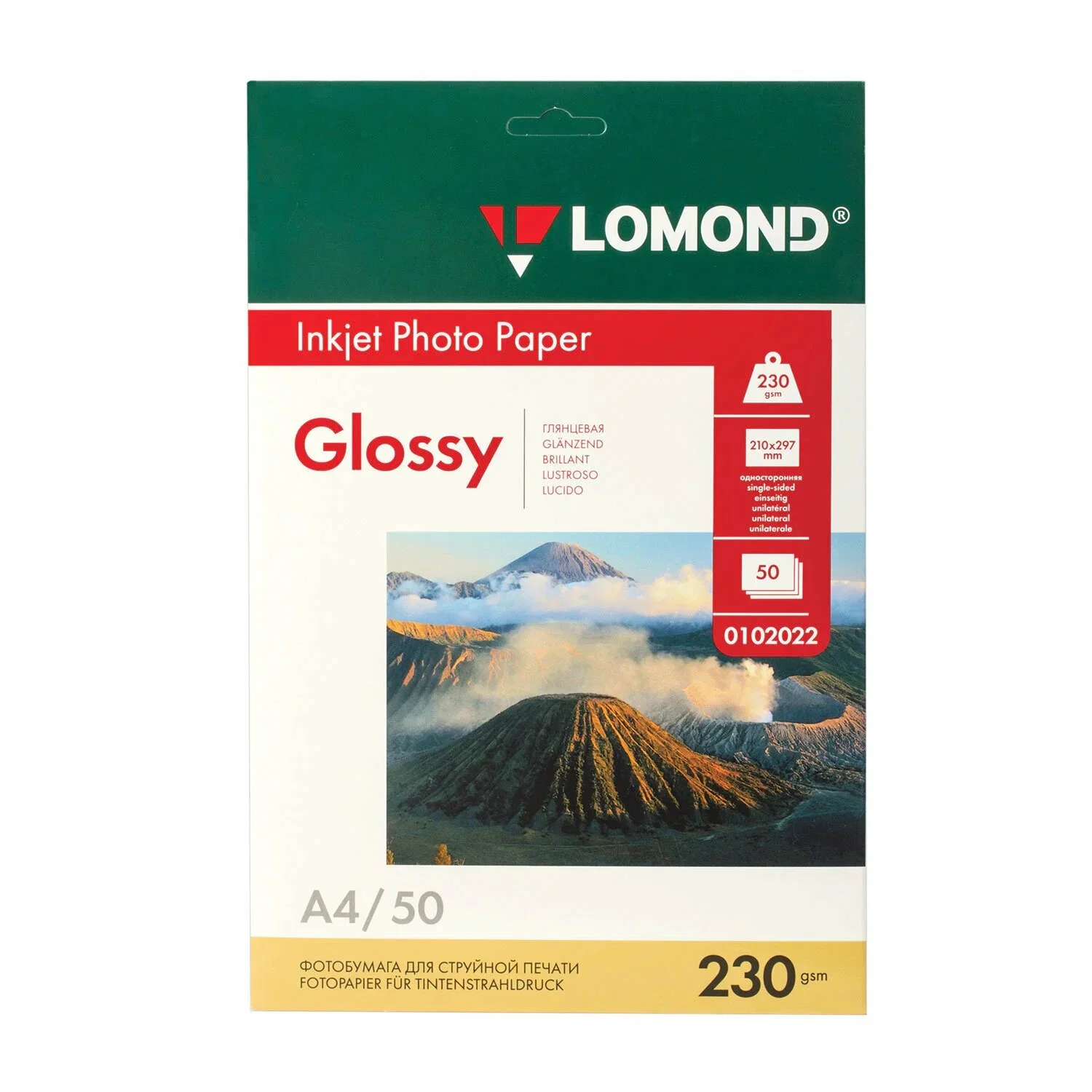 Фотобумага LOMOND 230 г/м2 односторонняя экономичная глянцевая, А4 50л