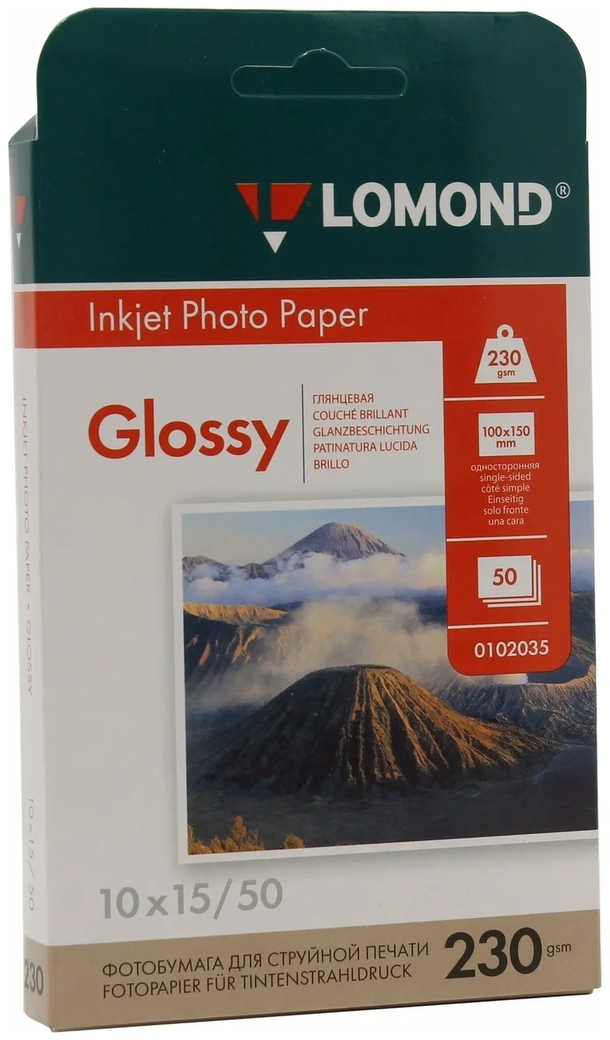 Фотобумага LOMOND 230 г/м2 односторонняя экономичная глянцевая, А4 50л
