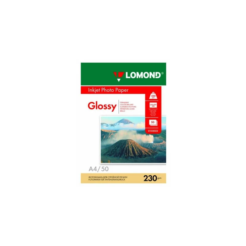 Фотобумага LOMOND 230 г/м2 односторонняя экономичная глянцевая, А4 50л