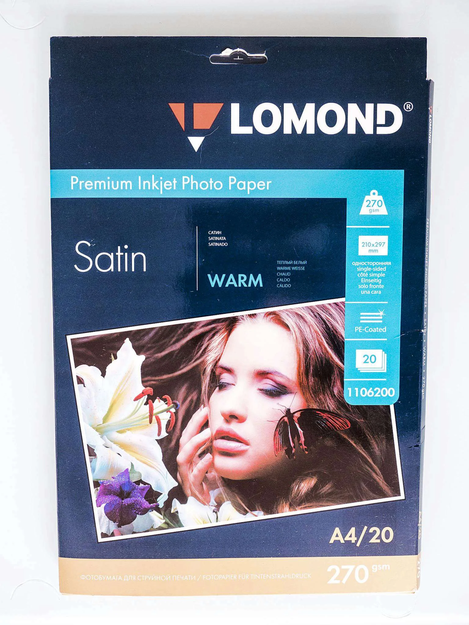 Фотобумага LOMOND 270/A4/20л. САТИН (Warm)