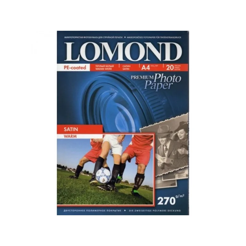 Фотобумага LOMOND 270/A4/20л. САТИН (Warm)