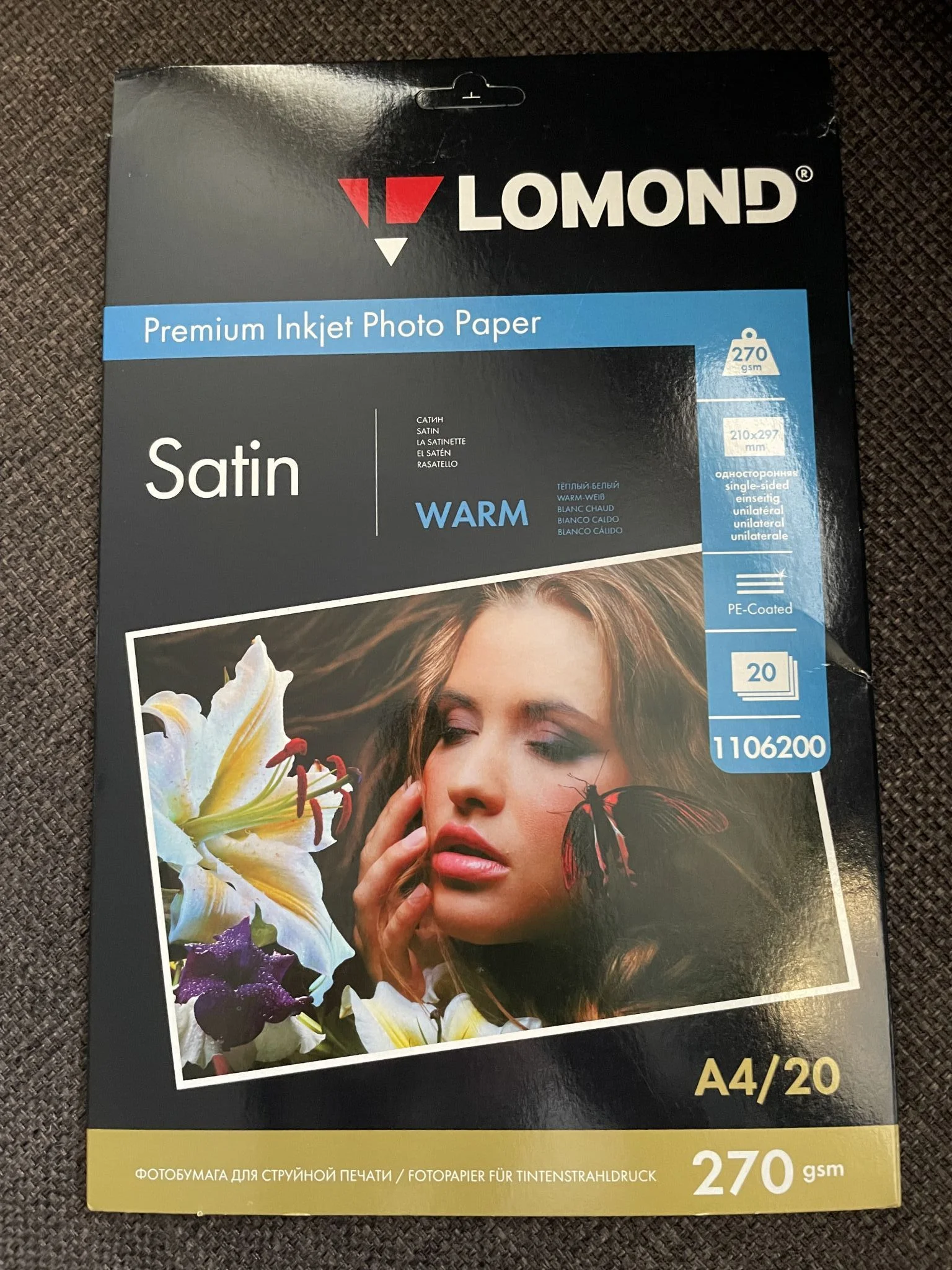 Фотобумага LOMOND 270/A4/20л. САТИН (Warm)