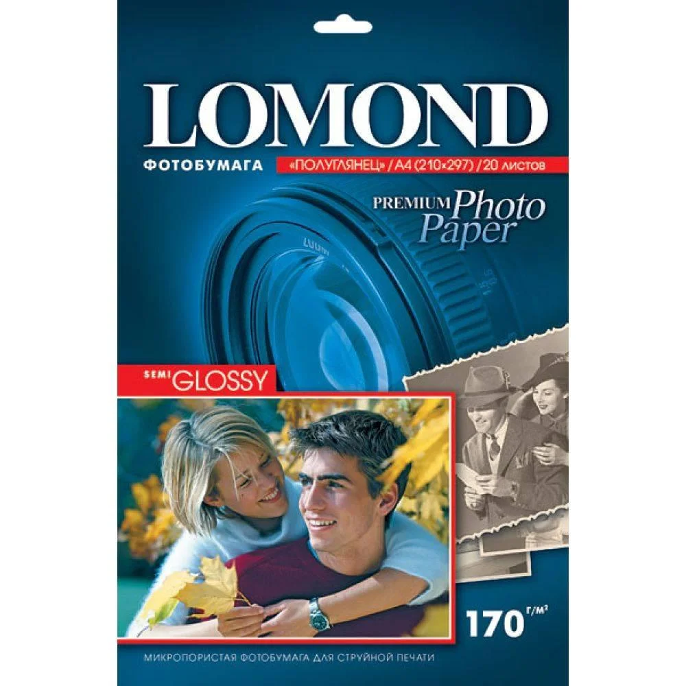 Фотобумага LOMOND Высококачественная Супер Глянцевая, 170г/м2,A4 (21X29,7)/20л.