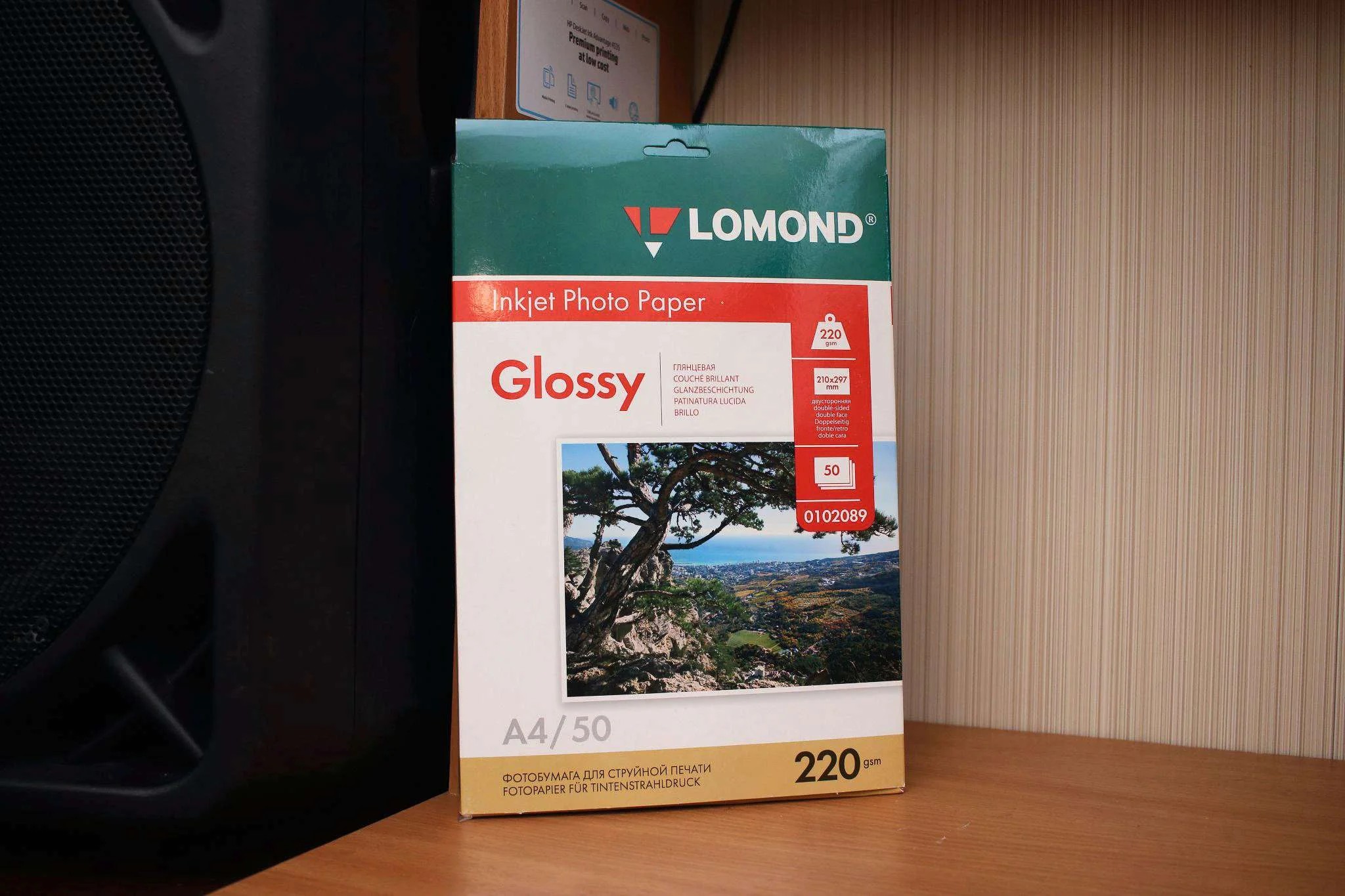 Фотобумага LOMOND Двусторонняя глянцевая A4/220/50л.