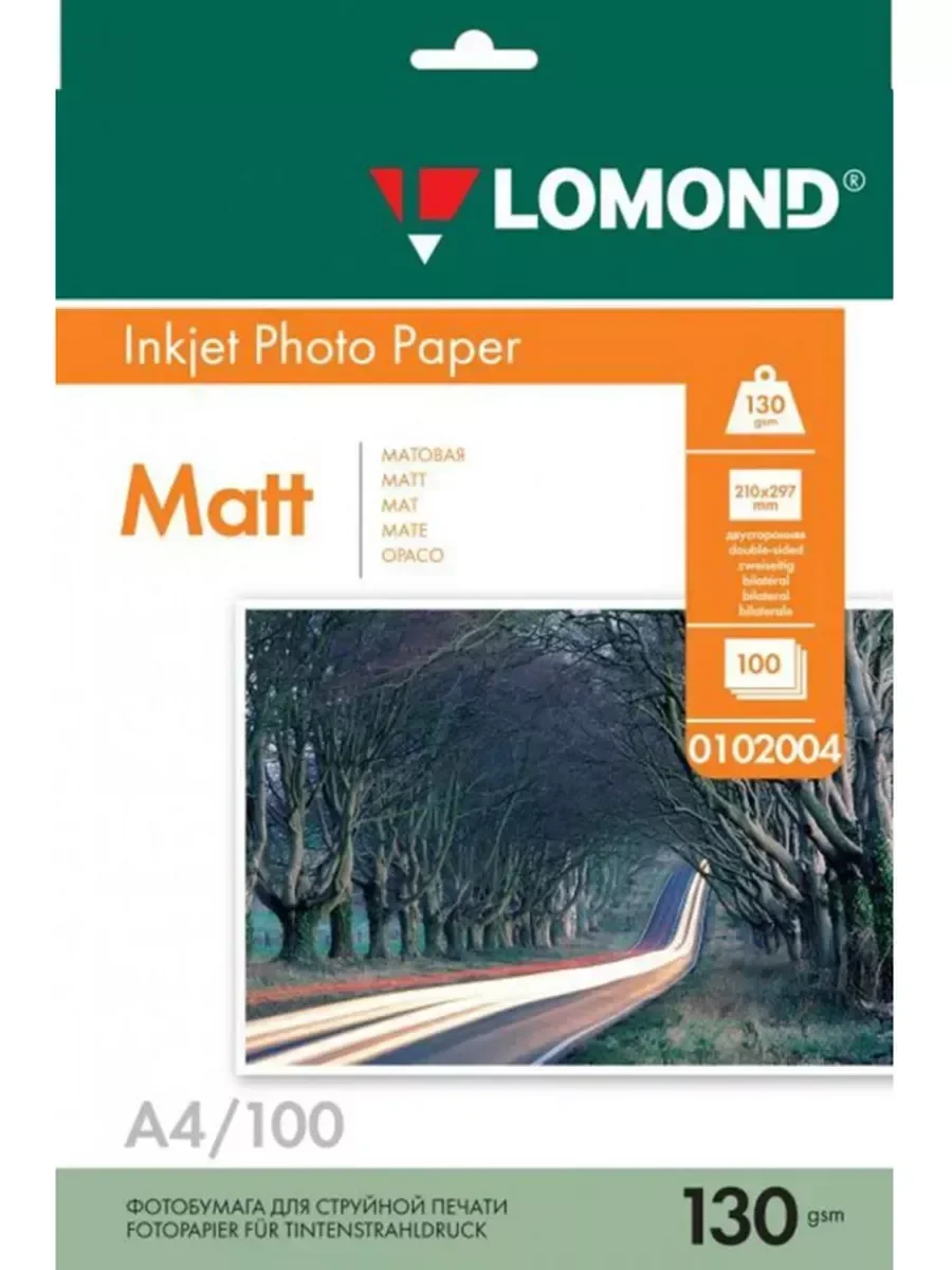 Фотобумага LOMOND Двусторонняя Матовая/Матовая A4/130/100л.