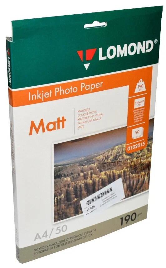 Фотобумага LOMOND Двусторонняя Матовая/Матовая A4/190/50л.