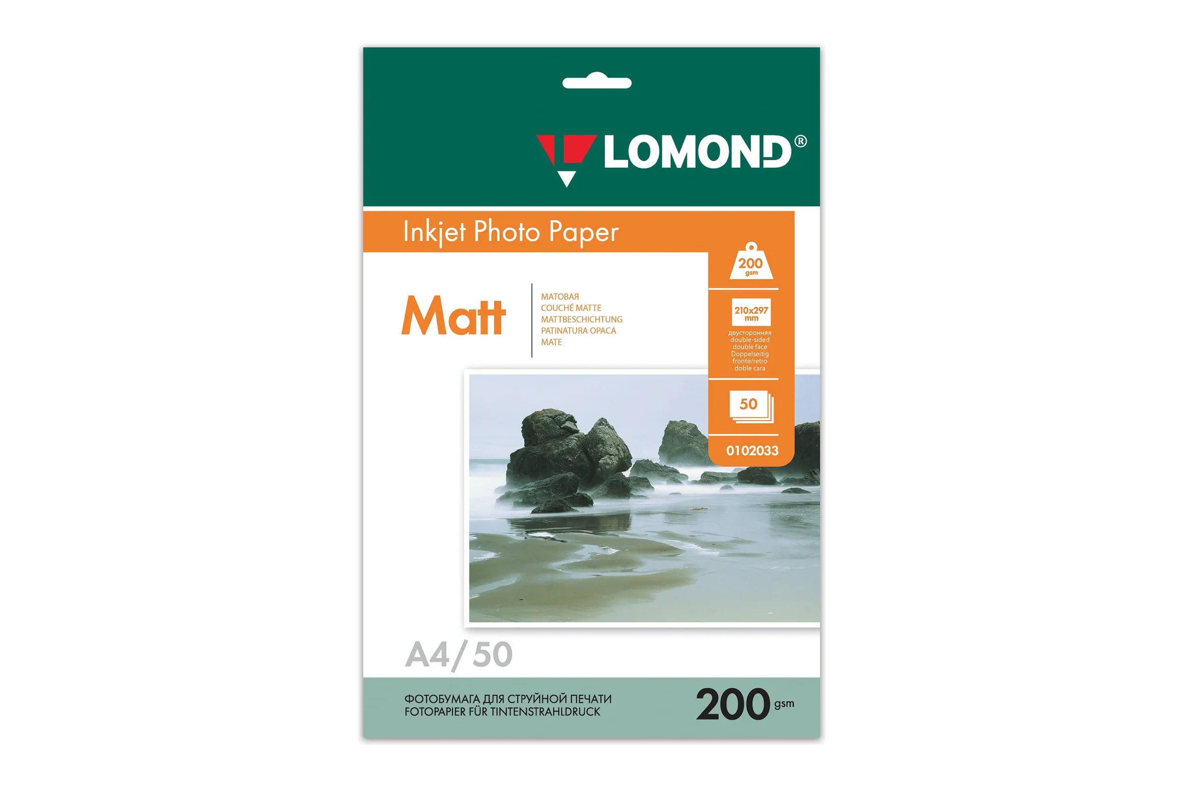 Фотобумага LOMOND Двусторонняя Матовая/Матовая A4/200/50л.