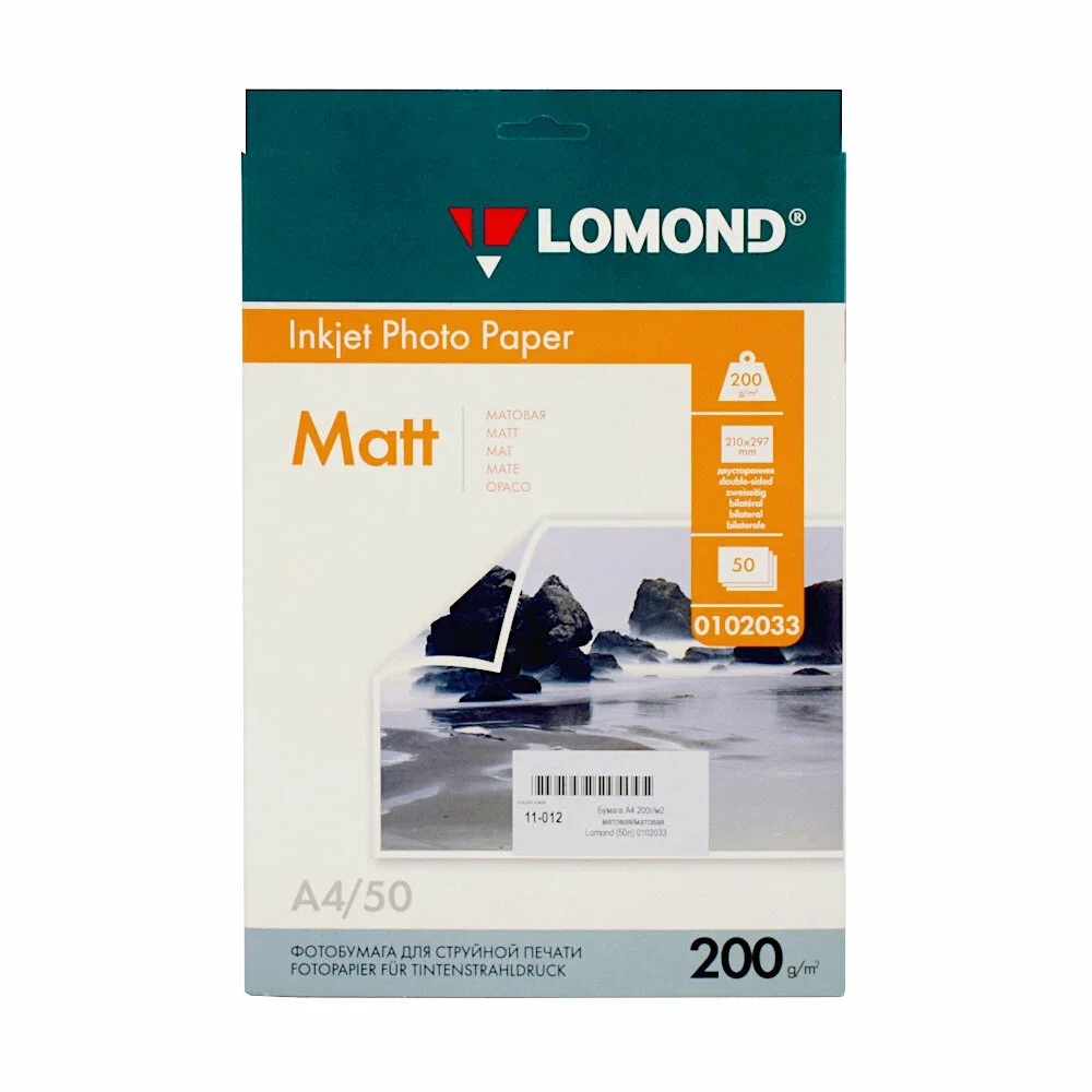 Фотобумага LOMOND Двусторонняя Матовая/Матовая A4/200/50л.