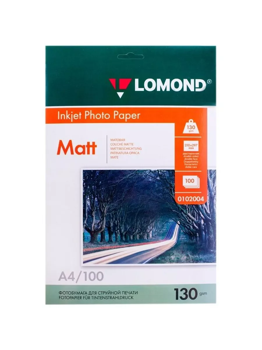 Фотобумага LOMOND Двусторонняя Матовая/Матовая A4/130/25л.