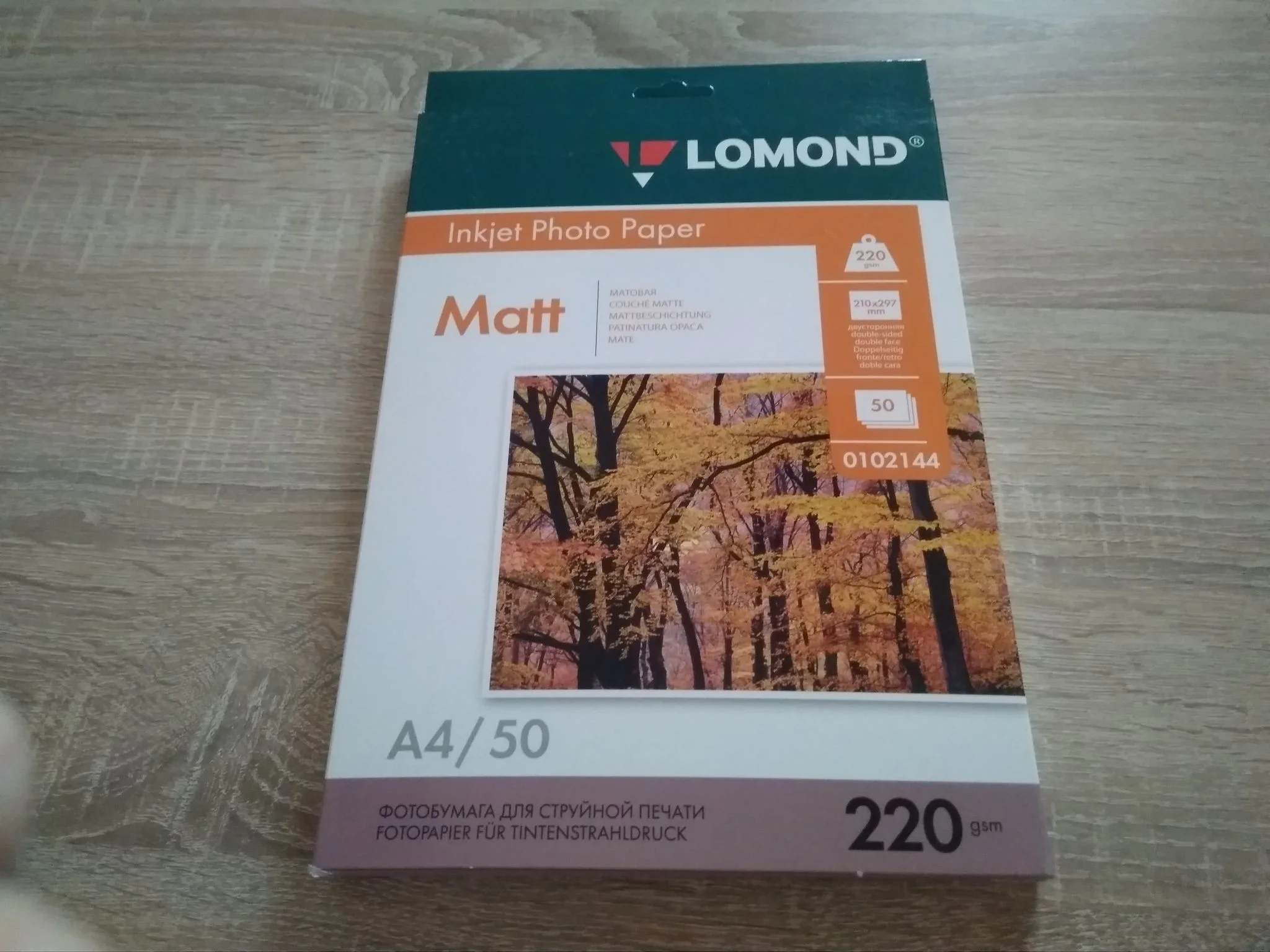 Фотобумага LOMOND двусторонняя, матовая/матовая, A4, 220 г/м2, 50 листов.