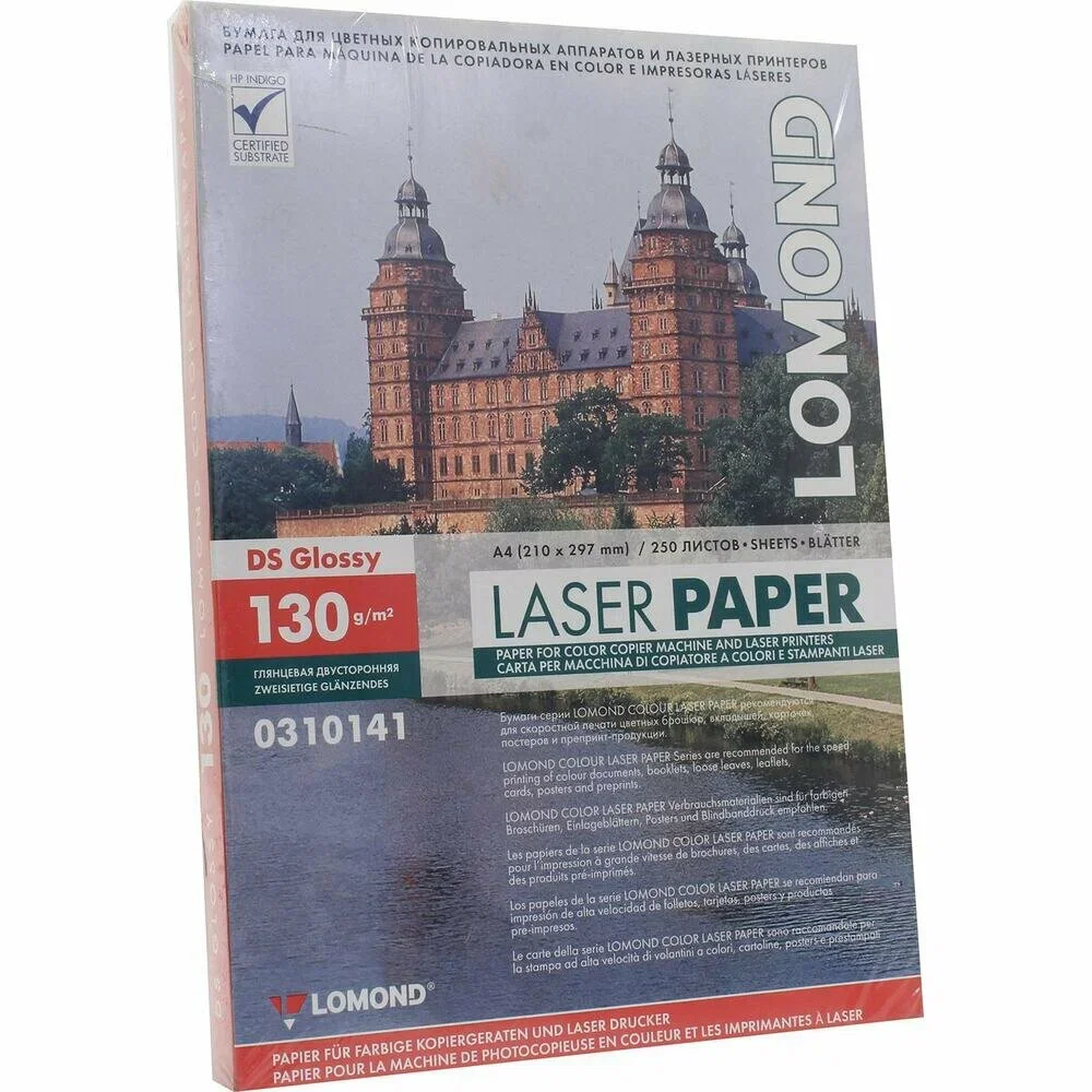 Фотобумага LOMOND Двухсторонняя Глянцевая, для лазерной печати, 130 г/м2, A4/250л.