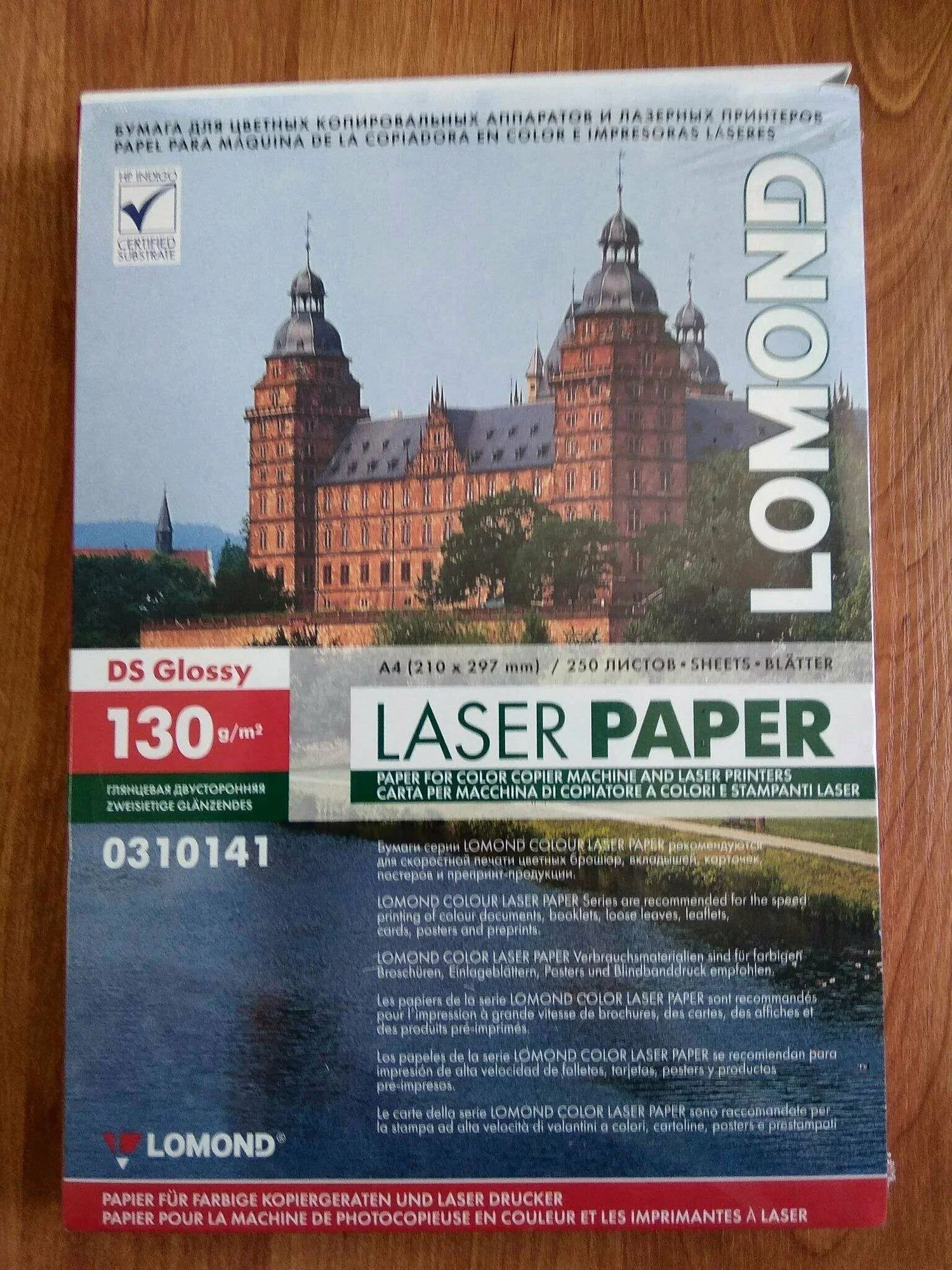 Фотобумага LOMOND Двухсторонняя Глянцевая, для лазерной печати, 130 г/м2, A4/250л.