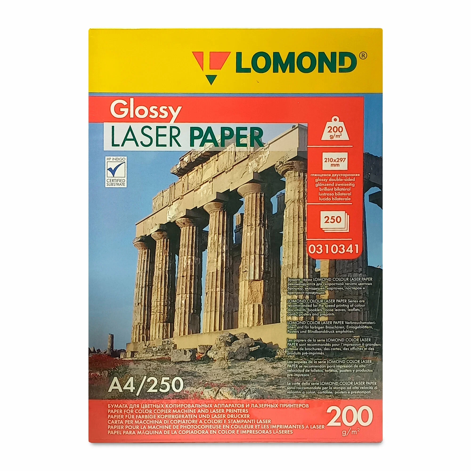 Фотобумага LOMOND Двухсторонняя Глянцевая, для лазерной печати, 200 г/м2, A3/250л.