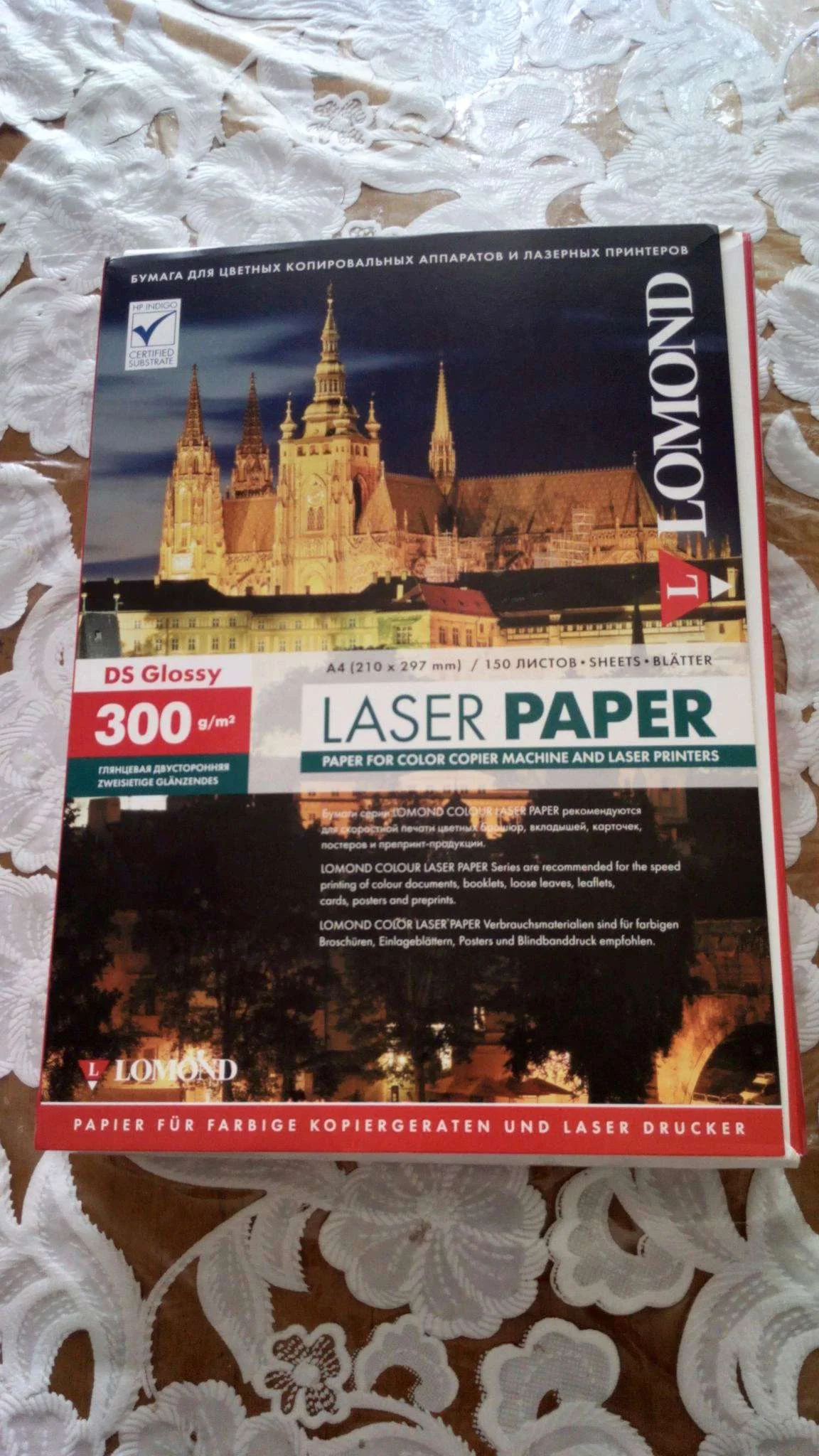 Фотобумага LOMOND Двухсторонняя Глянцевая, для лазерной печати, 300 г/м2, A4/150л.
